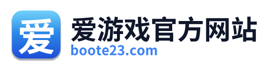 爱游戏官方网站 Logo